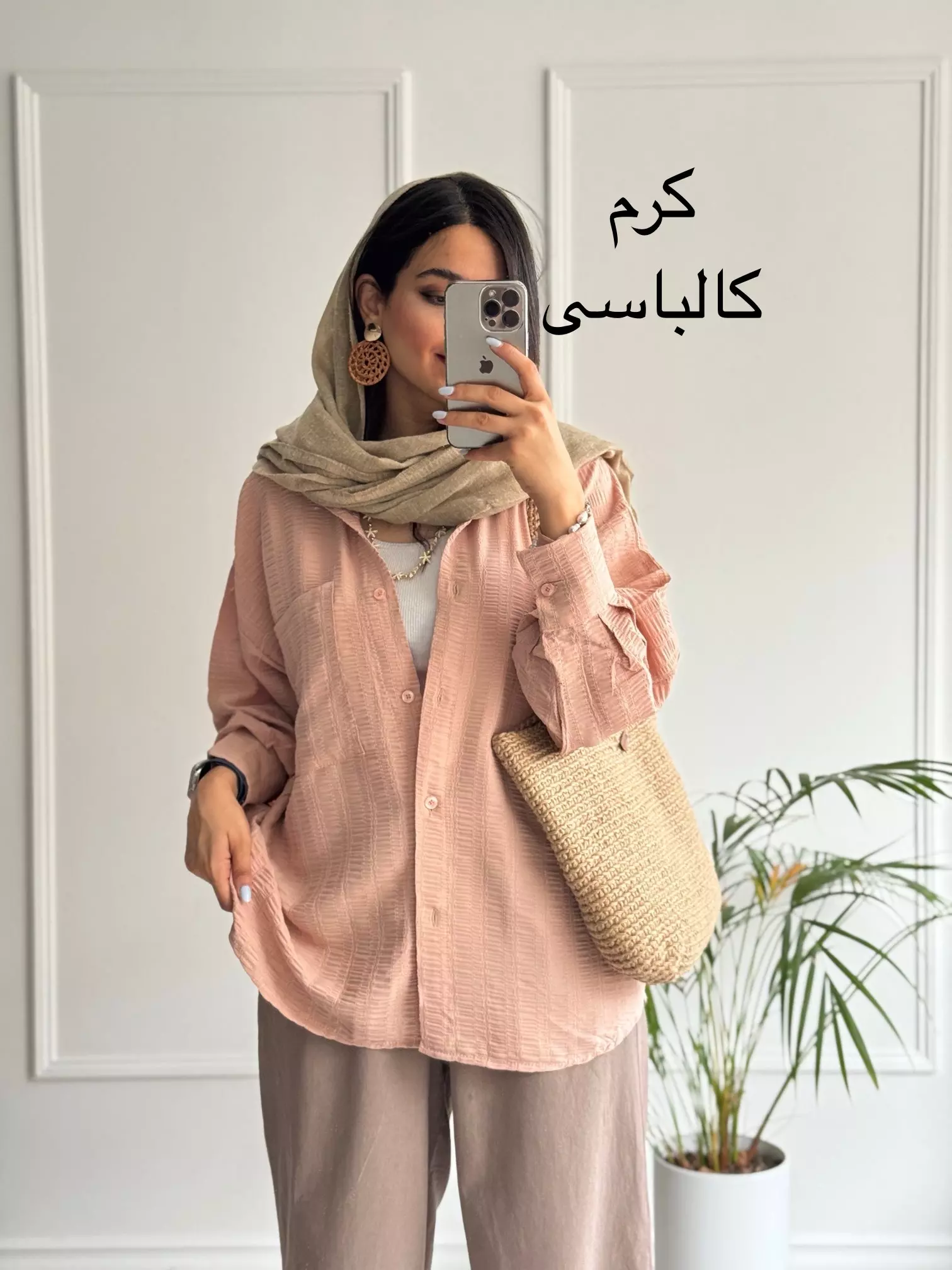 مانتو شومیزی نیل
